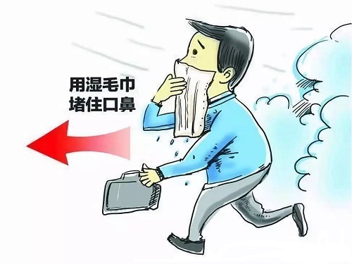濕毛巾遮住口鼻.jpeg