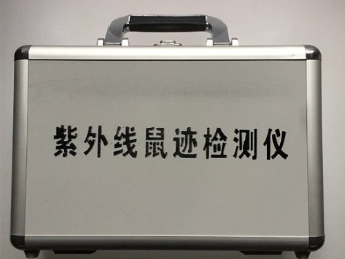 紫外線鼠跡檢測儀.jpg