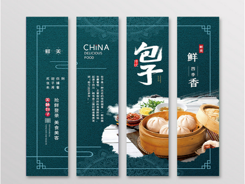 廣告牌