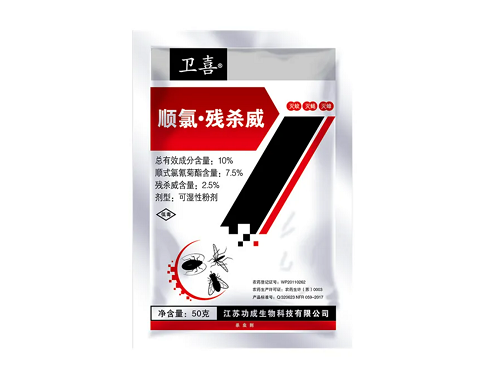 可濕性粉劑