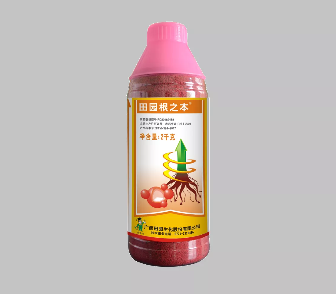 2%噻虫·氟氯氰